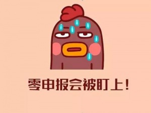 概述在认缴注册资金之后注册一金山家公司