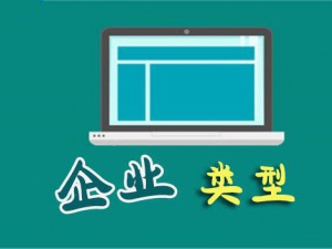 上海影视公司注册代办