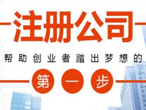 香港有限公司分类，香港注册公司的优势是什么