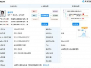 注册医疗类公司这么火？董明珠名下成立医疗装备新公司注册资本1个亿