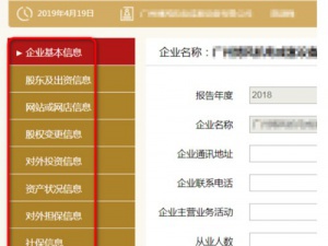 什么是自贸区公司注册办公地址?有什么要求？