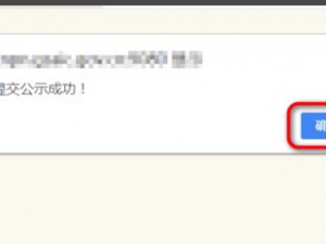 注册浦东公司需要注意的几件事