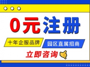 上海注册公司注册资金需要实缴吗