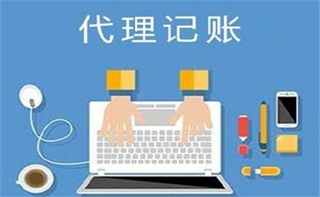 上海公司注册：如何寻求专业代理机构提供注册服务？