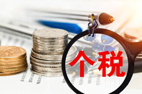上海代理记账多少钱，收费标准明细是什么？